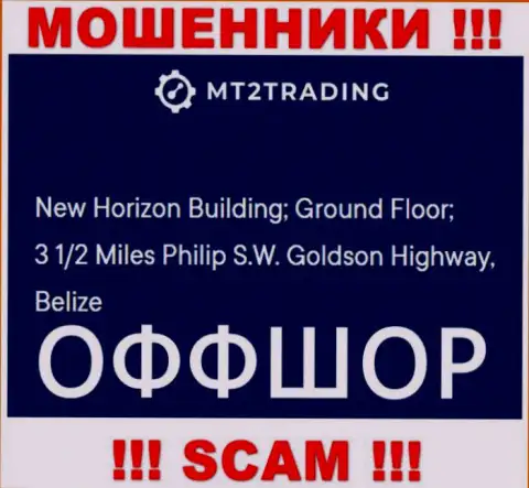 New Horizon Building; Ground Floor; 3 1/2 Miles Philip S.W. Goldson Highway, Belize - оффшорный адрес МТ2Трейдинг Ком, приведенный на сайте указанных шулеров