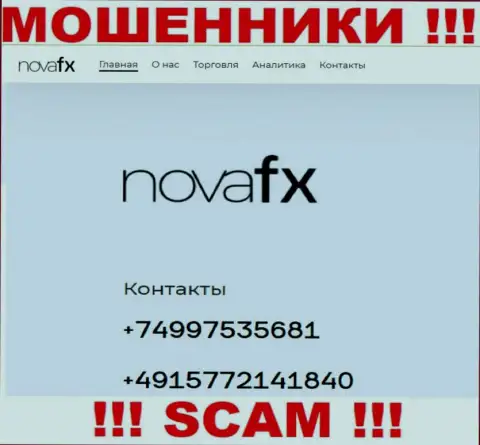 БУДЬТЕ КРАЙНЕ ОСТОРОЖНЫ !!! Не отвечайте на неизвестный вызов, это могут звонить из конторы NovaFX Net