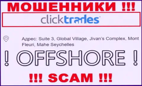 В компании Click Trades безвозвратно украдут средства, потому что спрятались они в оффшоре: Suite 3, Global Village, Jivan’s Complex, Mont Fleuri, Mahe Seychelles