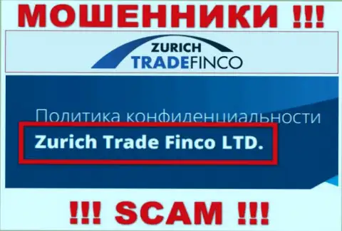 Компания Zurich Trade Finco находится под крылом конторы Цюрих Трейд Финко Лтд