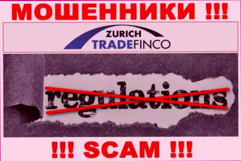 СЛИШКОМ РИСКОВАННО работать с Zurich Trade Finco, которые, как оказалось, не имеют ни лицензии, ни регулятора