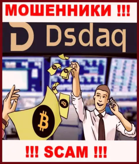 Вид деятельности Dsdaq Com: Крипто торги - отличный доход для интернет махинаторов