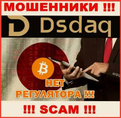 Dsdaq Com с легкостью уведут Ваши деньги, у них нет ни лицензии, ни регулятора