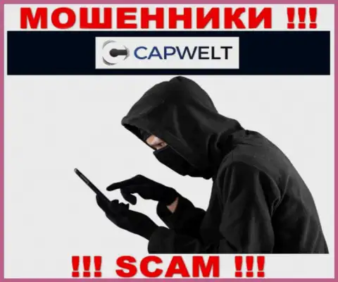 Будьте крайне внимательны, звонят internet-махинаторы из компании CapWelt