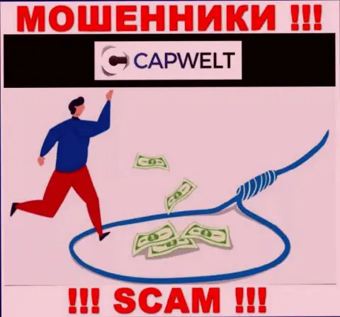 И депозиты, и все последующие дополнительные вложенные денежные средства в контору CapWelt будут украдены - ВОРЫ