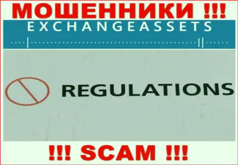 Exchange Assets без проблем похитят Ваши деньги, у них нет ни лицензии на осуществление деятельности, ни регулятора