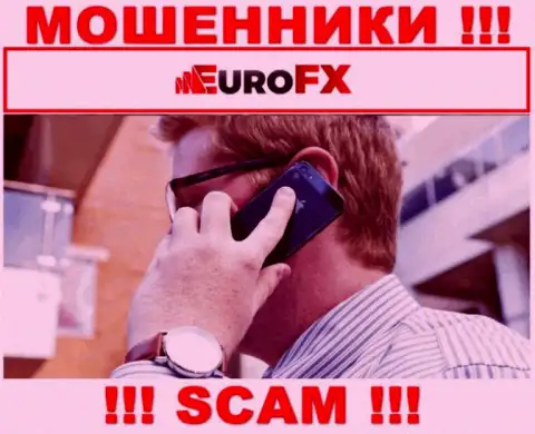 Будьте очень осторожны, трезвонят internet воры из компании Euro FX Trade