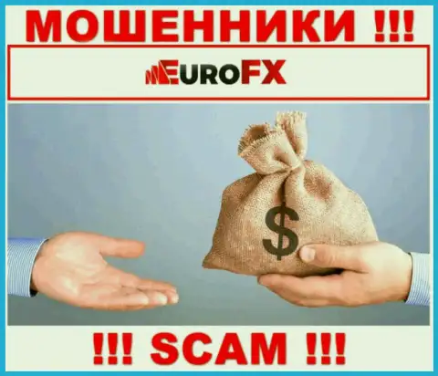 EuroFX Trade - это МАХИНАТОРЫ !!! БУДЬТЕ ОЧЕНЬ ВНИМАТЕЛЬНЫ !!! Не стоит соглашаться совместно работать с ними