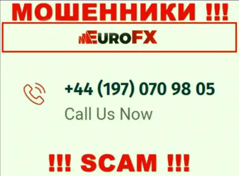 КИДАЛЫ из конторы EuroFX Trade в поиске наивных людей, трезвонят с разных номеров телефона
