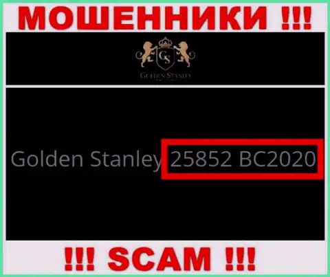 Регистрационный номер неправомерно действующей организации Golden Stanley: 25852 BC2020