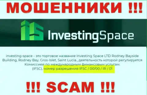 Махинаторы Investing Space не прячут свою лицензию, опубликовав ее на web-сервисе, однако будьте очень внимательны !!!