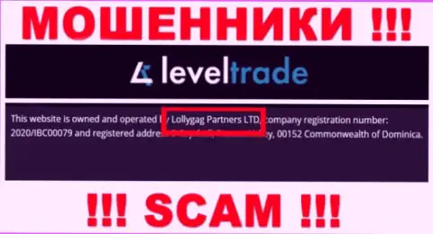 Вы не сумеете сохранить свои депозиты работая совместно с конторой ЛевелТрейд, даже если у них имеется юридическое лицо Lollygag Partners LTD