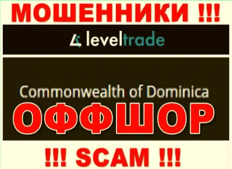 Прячутся internet мошенники LevelTrade в офшорной зоне  - Dominika, осторожнее !!!