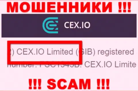 Мошенники CEX пишут, что CEX.IO Limited управляет их лохотронным проектом
