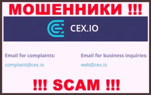 Компания CEX Io не прячет свой e-mail и размещает его у себя на сайте