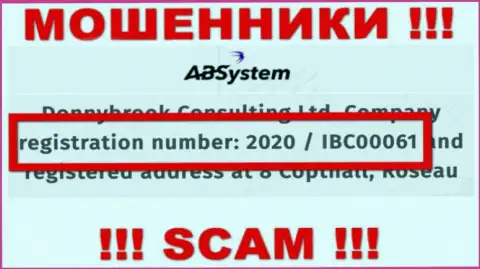 AB System - это МОШЕННИКИ, регистрационный номер (2020/IBC00061) этому не помеха