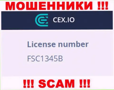 Лицензия аферистов CEX, на их web-сайте, не отменяет реальный факт надувательства клиентов