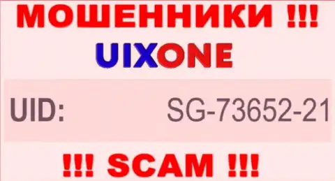 Наличие рег. номера у Uix One (SG-73652-21) не значит что компания порядочная
