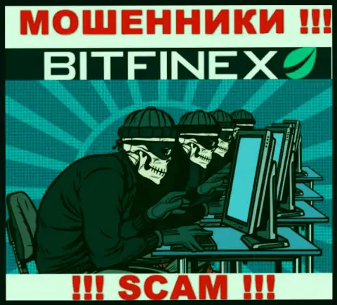 Не говорите по телефону с менеджерами из компании Bitfinex Com - рискуете попасть в загребущие лапы