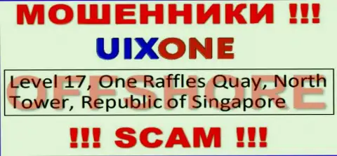 Находясь в оффшорной зоне, на территории Singapore, UixOne ни за что не отвечая обувают клиентов