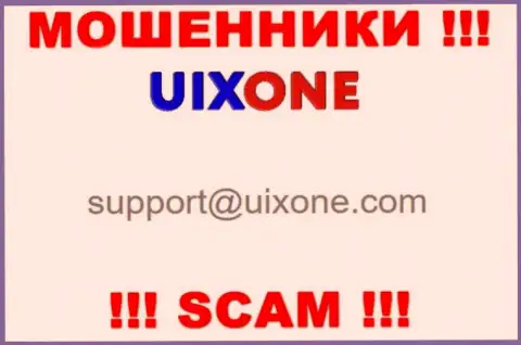 Хотим предупредить, что не нужно писать сообщения на е-мейл internet-мошенников UixOne, можете остаться без средств