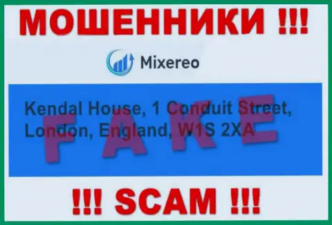 В Mixereo лишают денег неопытных клиентов, предоставляя неправдивую информацию об местонахождении