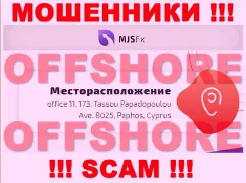 MJS FX - это МОШЕННИКИ !!! Прячутся в офшорной зоне по адресу - office 11, 173, Tassou Papadopoulou Ave. 8025, Paphos, Cyprus и воруют деньги реальных клиентов