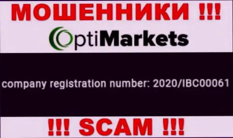 Регистрационный номер, под которым официально зарегистрирована контора ОптиМаркет: 2020/IBC00061