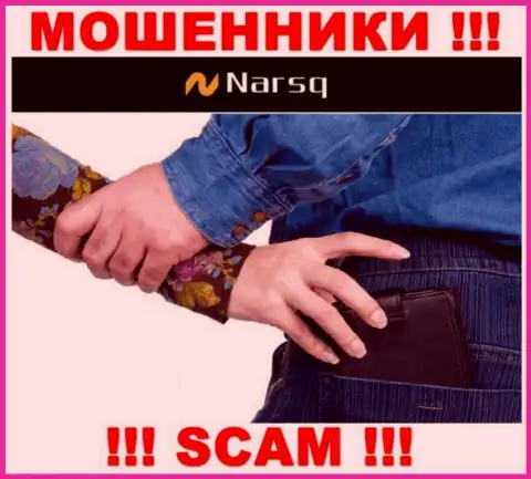 Обещания получить прибыль, расширяя депозит в дилинговой конторе Нарск - это ЛОХОТРОН !!!
