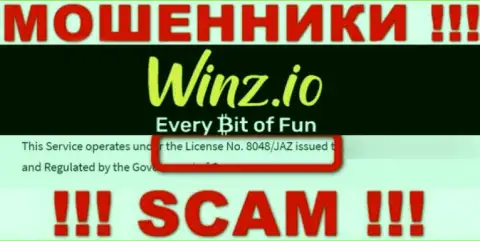 На сайте ВинзКазино есть лицензия, только вот это не меняет их жульническую суть