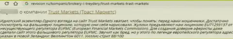 Автор комментария говорит о том, что Trust-Markets Com - это КИДАЛЫ !!! Сотрудничать с которыми слишком опасно