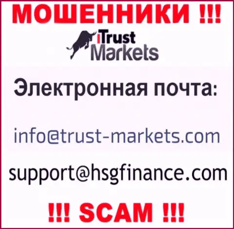 Компания Trust Markets не прячет свой электронный адрес и показывает его на своем интернет-ресурсе