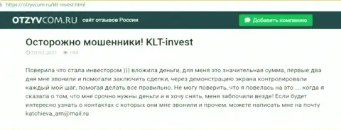 KLTInvest Com это МОШЕННИКИ !!! Отзыв жертвы является этому явным доказательством