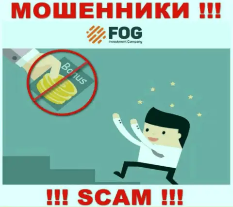 Не взаимодействуйте с интернет-мошенниками ForexOptimum-Ge Com, украдут все до последнего рубля, что перечислите