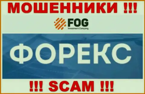 Forex Optimum Group Limited - это МОШЕННИКИ, мошенничают в области - Forex