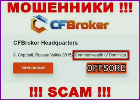 С мошенником CFBroker нельзя взаимодействовать, ведь они базируются в офшоре: Dominica