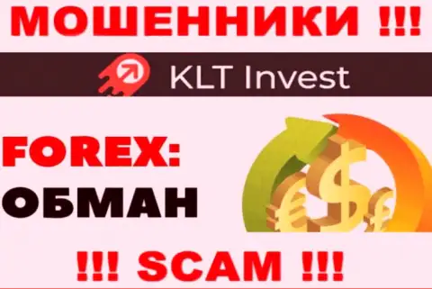 KLTInvest Com - это МОШЕННИКИ ! Разводят биржевых игроков на дополнительные вложения
