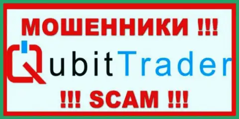 Qubit Trader LTD - это МОШЕННИК !!! SCAM !!!