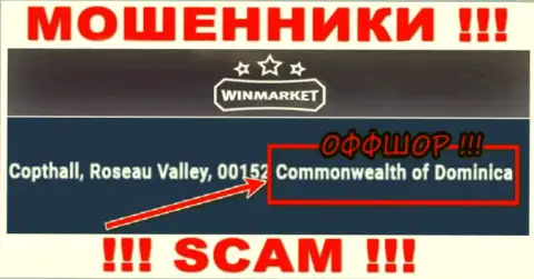На ресурсе Win Market говорится, что они зарегистрированы в оффшоре на территории Dominica