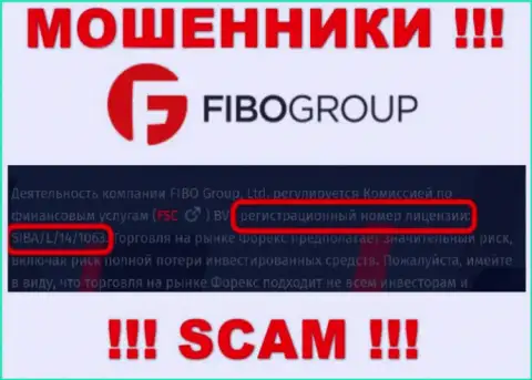 Не взаимодействуйте с конторой FIBO Group, даже зная их лицензию, показанную на сайте, Вы не сумеете уберечь собственные денежные вложения