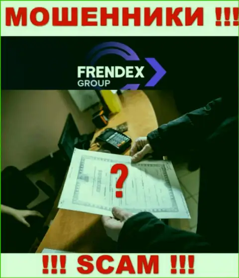 FrendeX не смогли получить разрешения на ведение своей деятельности - это МОШЕННИКИ