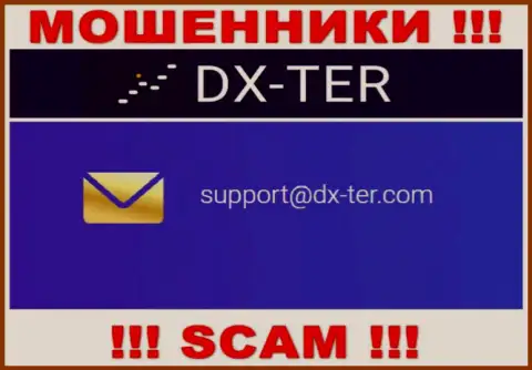 Установить контакт с internet обманщиками из ДИксТер Вы сможете, если отправите сообщение на их адрес электронной почты