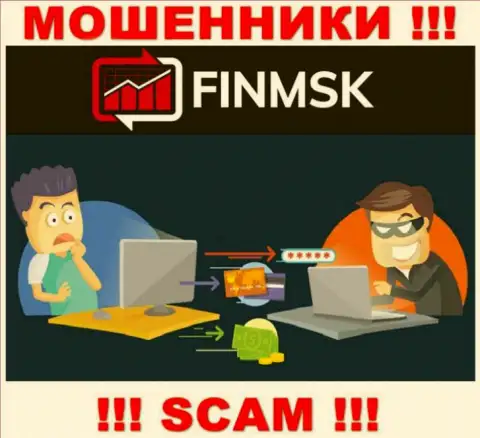 Лохотронщики FinMSK Com сделают все, чтобы забрать средства валютных игроков