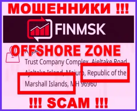Преступно действующая контора FinMSK Com зарегистрирована на территории - Marshall Islands