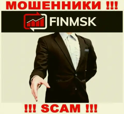 Воры FinMSK Com скрывают свое руководство