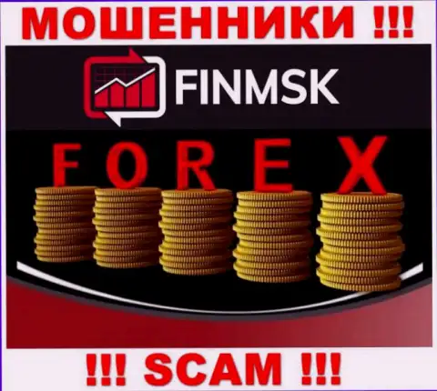 Рискованно доверять FinMSK Com, оказывающим услуги в области Forex