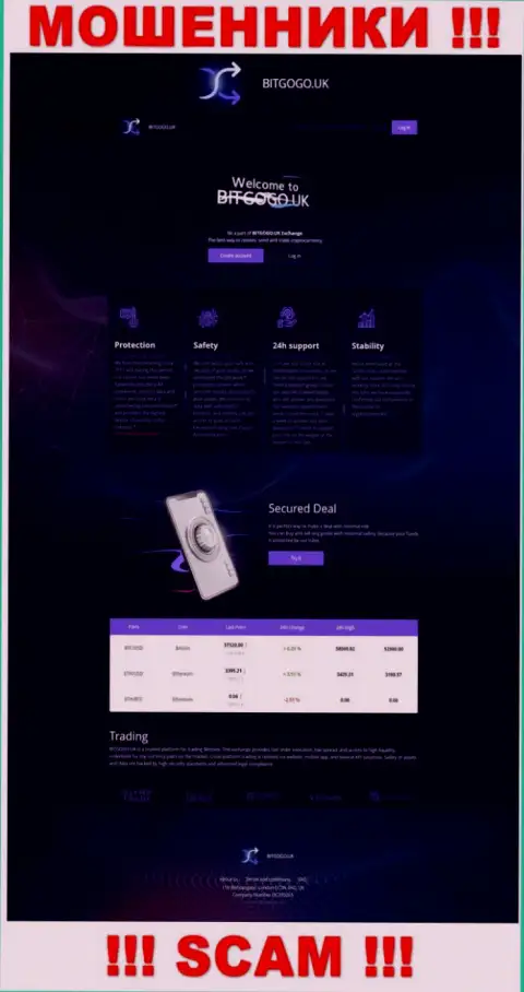 Скриншот официального интернет-сервиса жульнической конторы BitGoGo