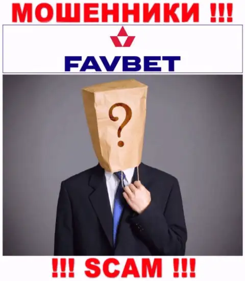 На интернет-портале организации FavBet нет ни единого слова об их руководящих лицах - это ВОРЮГИ !