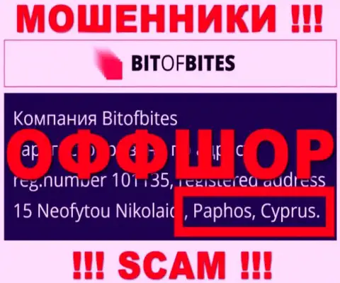 БитОфБитес это воры, их адрес регистрации на территории Кипр