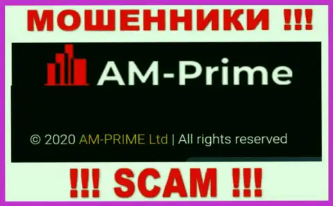Информация про юридическое лицо internet разводил AMPrime - AM-PRIME Ltd, не обезопасит вас от их лап
